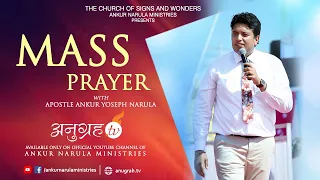 Powerful mass prayer against Powers of INFIRMITIES and WITCHCRAFT | Apostle Ankur Yospeh Narula