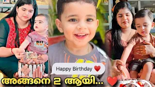 അഭികുട്ടന്റെ 2nd Birthday💕Abhinavs's Birthday Vlog💋Day in my life Malayalam  latest   @MOVIEMANIA25