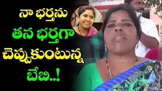 Woman Filed Case Against Village Singer Baby & Her Husband | #SingerBaby | Tollywood News | TTM