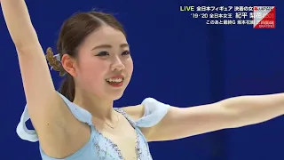 紀平梨花 Rika Kihira - 2022 Japanese Nationals FS