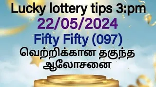 22/05/2024 Lucky lottery tips 3pm only for Kerala வெற்றிக்கான ஆலோசனை முழுமையாக பாருங்கள்