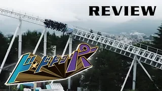 Do-Dodonpa Review DEFUNCT Worlds Fastest Accelerating Roller Coaster at Fuji-Q Highland