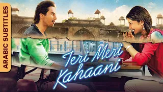 تيري ميري كاهاني | Teri Meri Kahaani | Hindi Movie With Arabic Subtitles | Shahid Kapoor, Priyanka