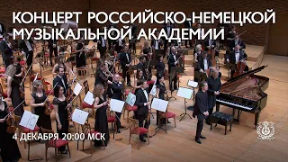 Beethoven. Shostakovich. Concert of the Russo-German Music Academy