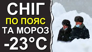 Чим здивує початок січня 2024: Погода в Україні на 10 днів