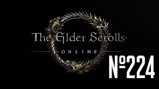 Прохождение The Elder Scrolls Online Серия 224 "Корузот и Тухозод"