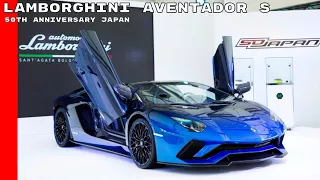 Lamborghini Aventador S Roadster 50th Anniversary Japan