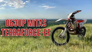 Обзор резины Mitas TERRAFORCE-EF | Moto-Mitas.ru