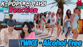 TWICE(트와이스) "Alcohol-Free" M/V Reaction