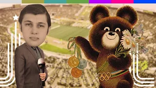 Наброски #5 / Олимпиада 80: о бойкоте, допинге и несправедливом судействе