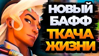 Как играет Ткач после его баффа? Прокачка Иллари для челленджа | Хайлайты со стрима twitch