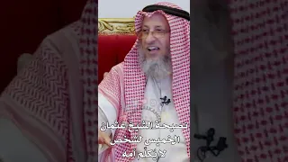 نصيحة الشيخ عثمان الخميس لشخص لا يُكلّم أمه - عثمان الخميس