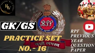 || RPF Constable 2024 | RPF Gk GS Previous Years Pepar ||Class 16 ||