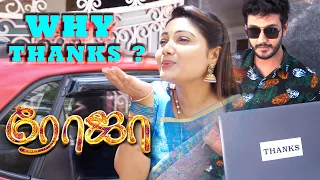 Why Thanks ? | Team Roja | Special Promo | Saregama TV Shows Tamil