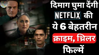 Top 6 Best Mystery, Crime, Thriller Indian Movies On Netflix 2023 | Best Indian Movies On Netflix