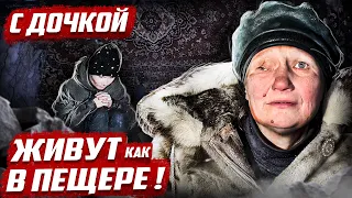 Вы будете плакать! Жизнь в пещере 21 века  | Бугуруслан Оренбургская обл.