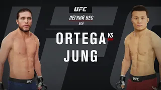 UFC 4 Fight Night - Брайан Ортега Brian Ortega VS Чен Сон Джон (Корейский Зомби)