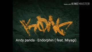 Andy panda feat. Miyagi - Endorphin (караоке версия)