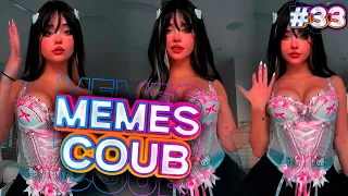 🔥ПРИКОЛЫ🔥 COUB ОКТЯБРЬ 2023 #33 MEMES COUB BEST CUBE ЛУЧШИЕ СМЕШНЫЕ ВИДЕО ТИК ТОК #bestcoub #coub