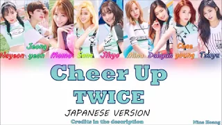 TWICE (トゥワイス) - Cheer Up Color Coded [JPN/ROM/ENG] Lyrics