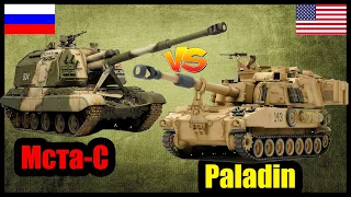 Мста-С против Паладина: сравнение самоходных артиллерийских установок России и США