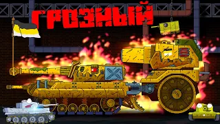 Terrible Monster - Cartoons about tanks