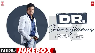 Shivarajkumar Birthday Hits Audio Jukebox | #HappyBirthdayShivarajkumar | Best Shivarajkumar Songs
