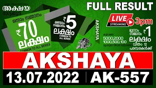 KERALA AKSHAYA AK-557 KERALA LOTTERY RESULT 13.07.2022 | KERALA LOTTERY RESULT TODAY