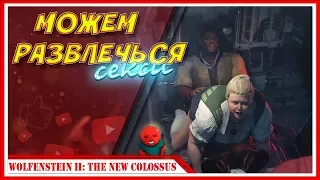УБИЛ ГИТЛЕРА — Прохождение Wolfenstein II: The New Colossus | #5