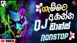 2024 New Dj Nonstop | New Sinhala Songs Dj Nonstop | Dance Dj Nonstop 2024 | Remix dj non-stop