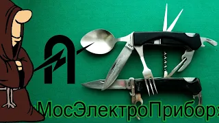 Складные ножи СССР завода "МосЭлектроПрибор" в коллекции ножей РИ и СССР / USSR knife collection