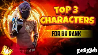 BEST CHARACTER SKILL FOR BR RANK IN TAMIL | NEW SEASON | BR RANK PUSH TIPS & TRICKS | EAGLE RED|