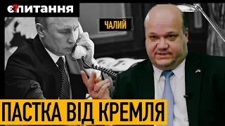 Перемовини – це або капітуляція, або перемир’я. Про що зараз говорити? ВАЛЕРІЙ ЧАЛИЙ