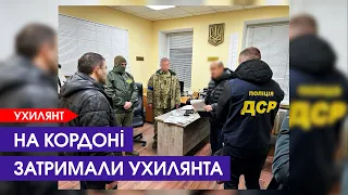 Давав тисячу доларів, аби безперешкодно виїхати з України