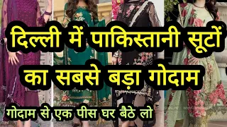 EID SPECIAL BOUTIQUE STYLE 🥳||Pakistani Suits 2023|| Suits shopping || Delhi Shopping