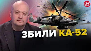 Путін образив ФСБ. Боротьба кланів ПОЧИНАЄТЬСЯ / Не вірять, що НАПАДЕ на НАТО / В Грузії ПРОТЕСТИ
