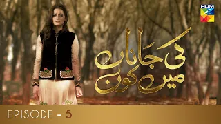 Ki Jaana Mein Kaun | Episode  5 | Minaal Khan | Faizan Khawaja |  Yashma Gill | HUM TV Drama