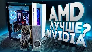 ПОБЕДА AMD над Nvidia ?! RX 5700 XT vs RTX 2070 Super