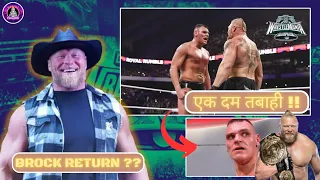 Brock Lesnar Return ?? | Brock Lesnar Vs Gunther at Wrestlemania 40