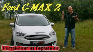 Ford C Max/Форд Си Макс 2 рестайлинг "ОЧЕРЕДНОЙ ДОСТОЙНЫЙ КОМПАКТВЭН/МИНИВЭН от Форд" видео обзор...