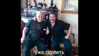 Письмо от Матери*КАРАОКЕ*рок группа Аншлаг*Дюмин & Ждамиров*Русский Шансон*