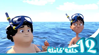 مغامرات منصور | وقت المغامرة ج6 l | Mansour's Adventures | Adventure’s Time! P6