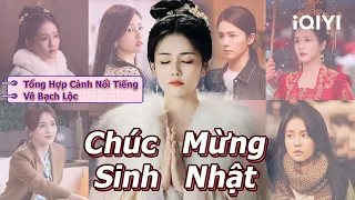 Tập Đặc Biệt Sinh Nhật Của Bạch Lộc, nữ thần của chúng ta ngày càng xuất sắc 🥰 | iQIYI Vietnam