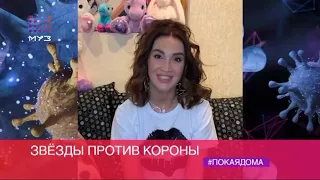 Заставка "Звёзды против короны" с Ольгой Бузовой (Муз-ТВ, 30.03.2020)