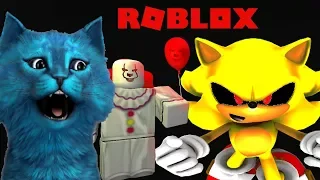 СУПЕР СОНИК EXE и КЛОУН ОНО в РОБЛОКС / Sonic EXE ROBLOX