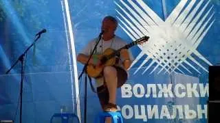 В.Егоров- Посвящение А.Городницкому (Грушинский 2013)
