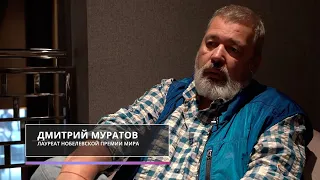 Dmitry Muratov. About the war, the future of Russia and the Nobel Prize (2022) Ukrainian news
