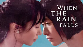 WHEN THE RAIN FALLS  - Deutscher Trailer