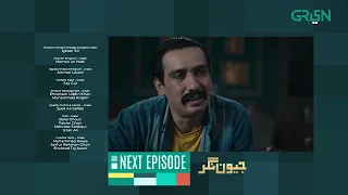 Jeevan Nagar | Episode 16 | Teaser | Sohail Ahmed | Presented By Sooper | Green TV Entertainment