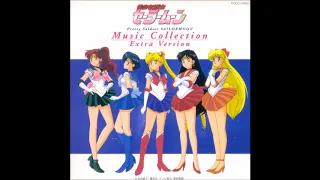 Bishoujo Senshi Sailor Moon SuperS Music Collection: Extra Version (Full Soundtrack)
